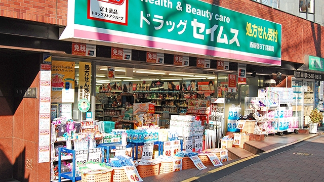 トモズ西新宿五丁目店 - 西新宿五丁目 / 薬局 - goo …