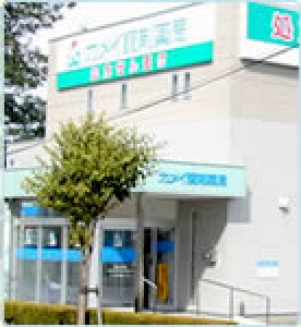 カメイ調剤薬局 | 拠点情報 | 会社情報 | カメイ株式 …