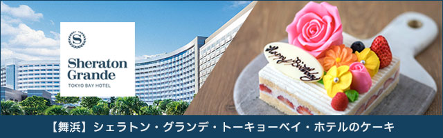 特集ページへ