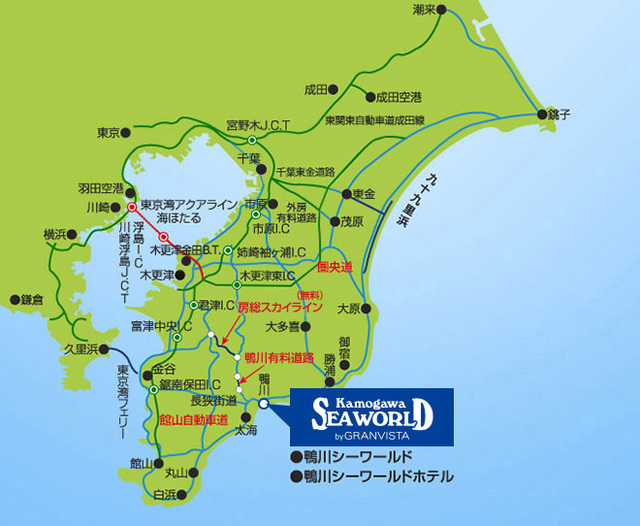 東京・千葉・神奈川方面からの行き方は？