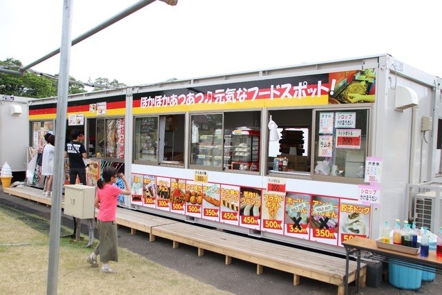 東京ドイツ村 でランチ レストラン カフェテリアのお食事情報 Epark Cocoyuco