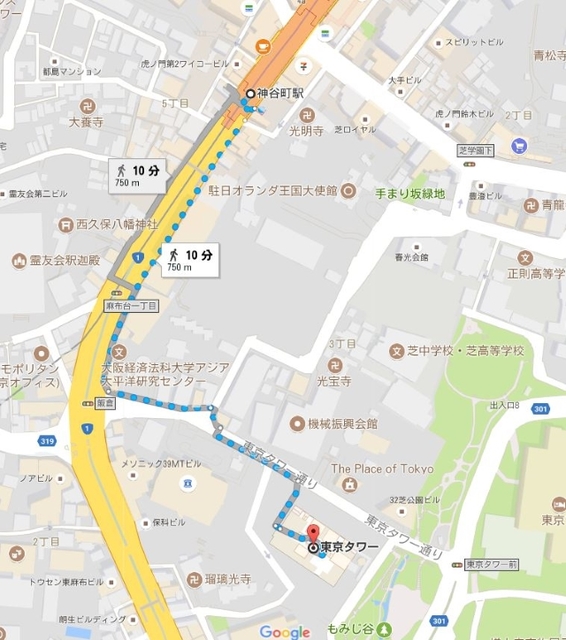 東京メトロ日比谷線神谷町駅2番出口下車徒歩7分