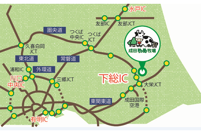 『成田ゆめ牧場』アクセス方法！電車・車・無料送迎バスでの行き方