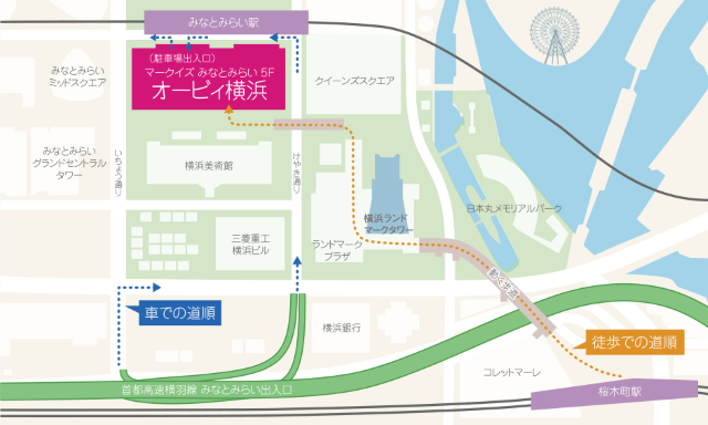 オービィ横浜のアクセス (4)