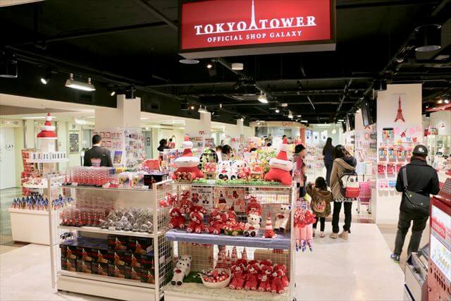 TOKYO TOWER OFFICIAL SHOP GALAXY