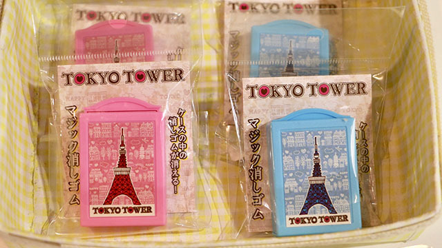 TOKYO TOWER OFFICIAL SHOP GALAXY2