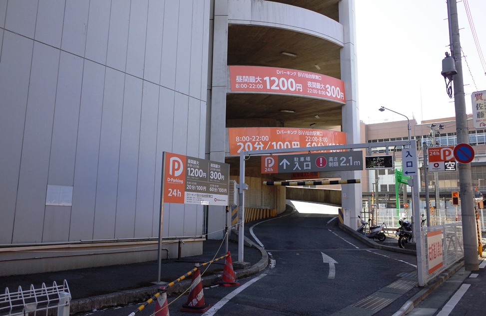 定番から穴場まで 仙台駅近くのおすすめの駐車場10選 東口 Epark Cocoyuco