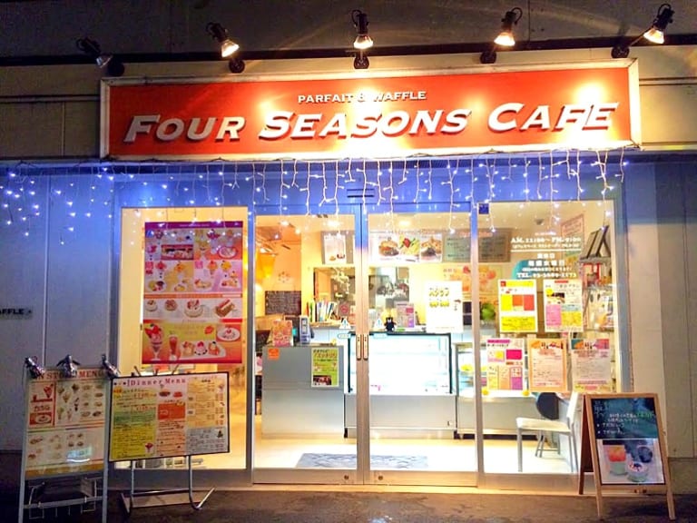 FOUR　SEASONS　CAFE（フォーシーズンズカフェ） 外観写真