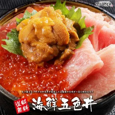 海鮮五色丼