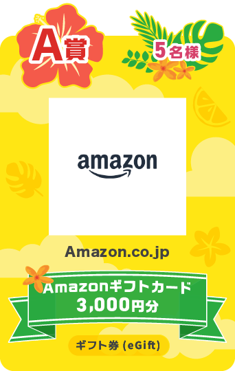 A賞 Nintendo Switch（有機ELモデル）