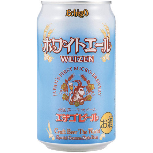 エチゴビールのホワイトエール350ml缶