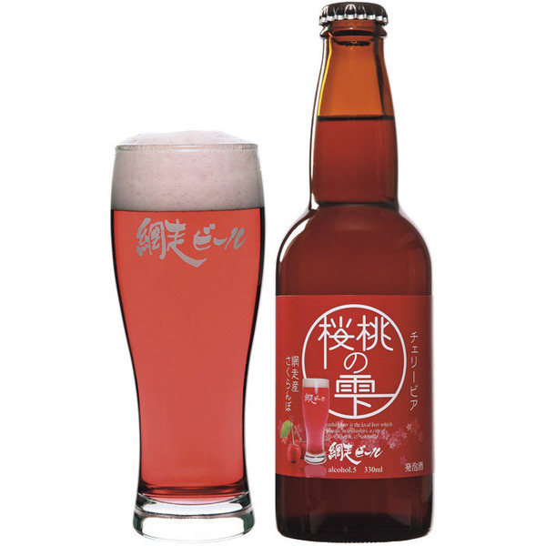 網走ビール　桜桃の雫　330ml