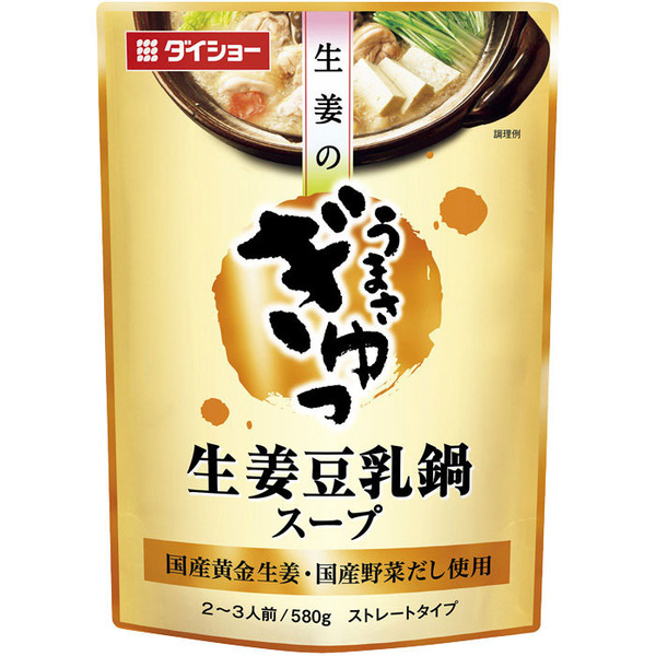 生姜豆乳鍋スープ