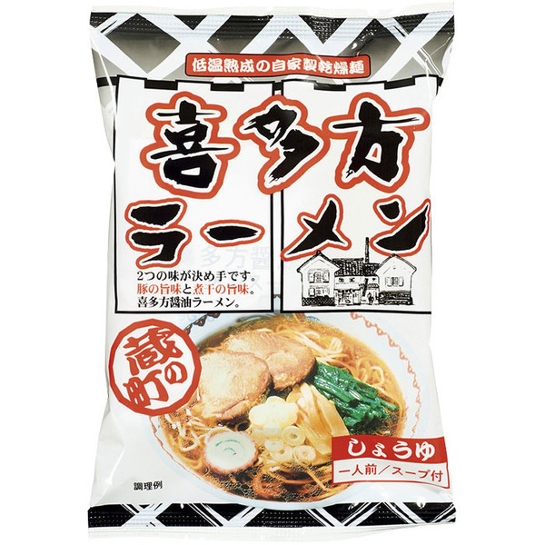 五十嵐製麺　全日本シリーズ　喜多方ラーメン　1人前スープ付