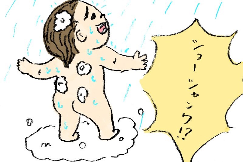 漫画｜お風呂を嫌がる2歳児の「シャンプー苦手問題」にパパが取った対策！
