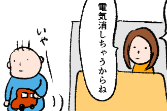 【漫画】「ママを無事に寝かせてくれ！」今日も我が家の寝室は…