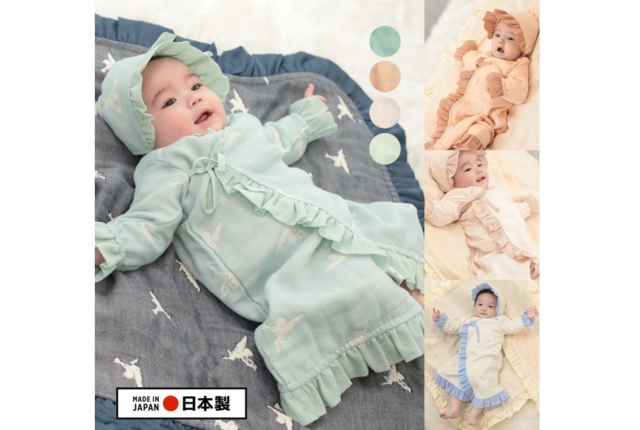 季節別 出産後の退院時の服装 ママ 赤ちゃんの退院着の選び方 Kosodate Life 子育てライフ