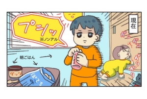 漫画「これがリアルじゃ！」妊娠前→産後→今の生活の違い9連発【前編】