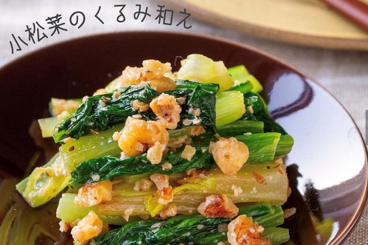 ちょっとリッチな5分レシピ 小松菜のくるみ和え が 簡単でおいしいっ Kosodate Life 子育てライフ