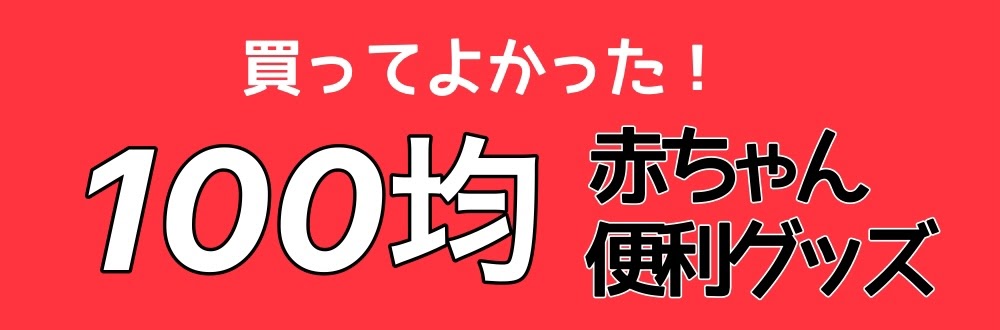 赤ちゃんが寝てるとき突然泣く 寝言泣き って大丈夫 どう対処する Kosodate Life 子育てライフ