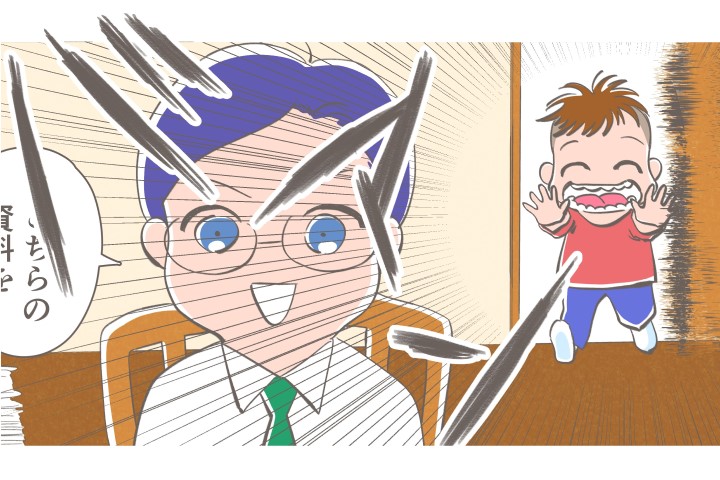 【漫画】育児ピンチマニュアル#2 オンライン会議、乱入事件「今日も、あいつがやってくる…」