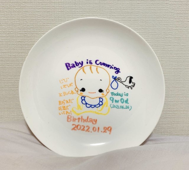 na_baby_chanさんがサプライズ妊娠報告に使った手描きのお皿