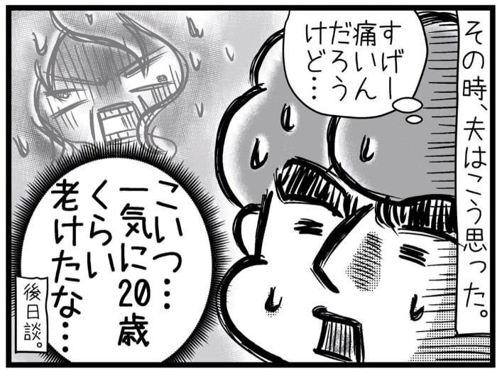 初産日記｜第3話 ラミナリア除去の苦しみ【さやけんさんのレポ漫画】
