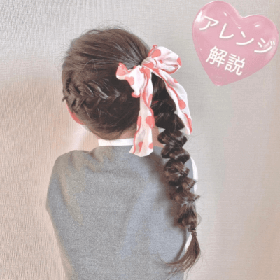 小学生の袴姿に似合う髪型：ねじねじプルスルーブレイド