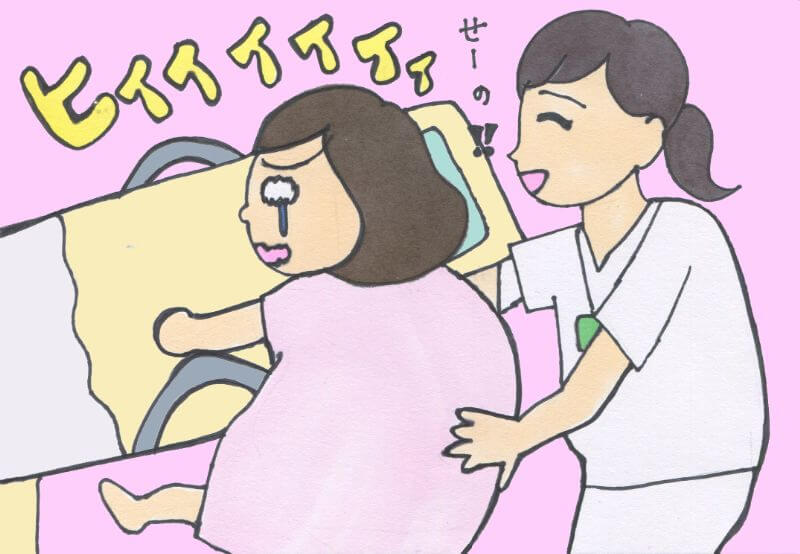 第11話 分娩台に乗れない…【ゆかママの出産（初産）レポ漫画】