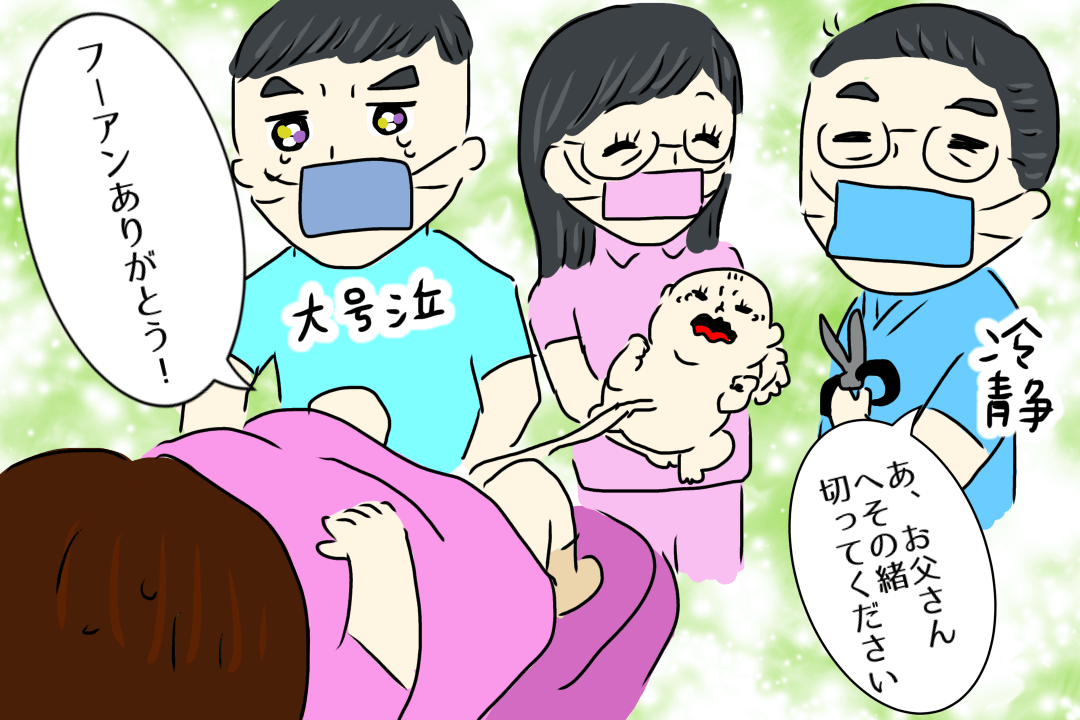 第20話 ビッグベイビー、爆誕【フーアンママの出産（初産）レポ漫画】