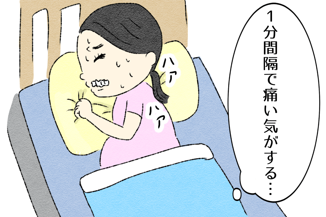第8話 連絡もできない【かずママの初産レポ漫画】