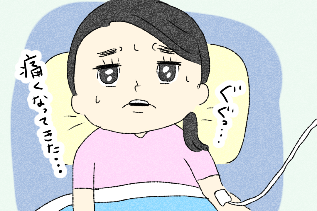 第10話 遂に陣痛促進剤【かずママの初産レポ漫画】