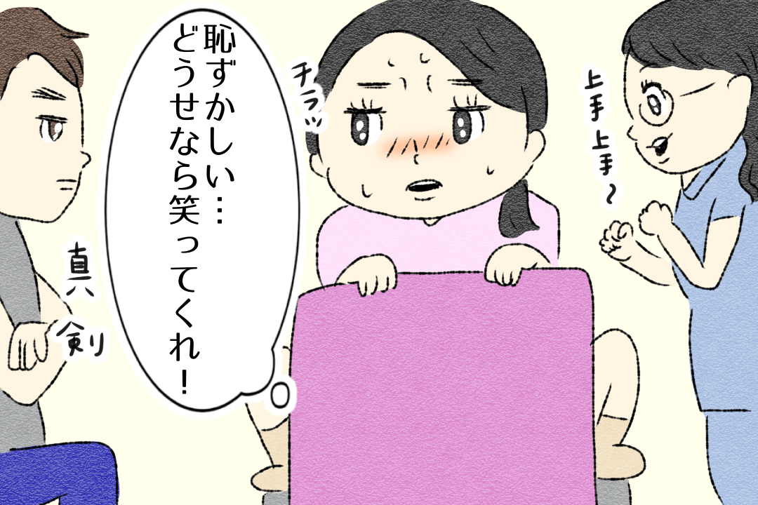 第13話 いろいろないきみ方【かずママの初産レポ漫画】