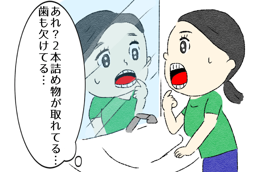第20話 産後にご注意2【かずママの初産レポ漫画】