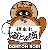 お好み焼道とん堀 水戸笠原店 茨城県 水戸市笠原町 詳細 人気店予約サイト Eparkファスパ お好み焼道とん堀 水戸笠原店 茨城県 水戸市笠原町 詳細 人気店予約サイト Eparkファスパ