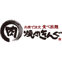 焼肉きんぐ 千葉若葉店 千葉県 千葉市若葉区 詳細 人気店予約サイト Eparkファスパ