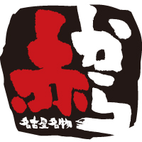 赤から 所沢中央消防署前店 埼玉県 所沢市上新井 詳細 人気店予約サイト Eparkファスパ