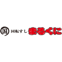 回転すしまるくに 水戸見川店 茨城県 水戸市見川 詳細 人気店予約サイト Eparkファスパ