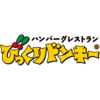 びっくりドンキー 高知インター店 高知県 高知市北久保 詳細 人気店予約サイト Eparkファスパ