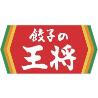 餃子の王将 四日市インター店 三重県 四日市市智積町 詳細 人気店予約サイト Eparkファスパ
