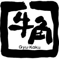牛角 練馬谷原店 東京都 練馬区谷原 詳細 人気店予約サイト Eparkファスパ