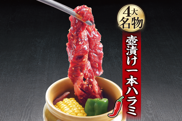 焼肉きんぐ 千葉若葉店 千葉県 千葉市若葉区 詳細 人気店予約サイト Eparkファスパ