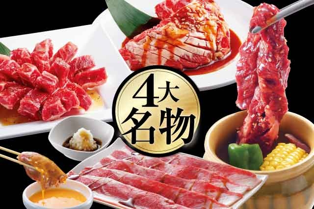 焼肉きんぐ 藤枝店 静岡県 藤枝市内瀬戸 詳細 人気店予約サイト Eparkファスパ