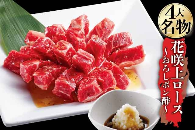焼肉きんぐ 藤枝店 静岡県 藤枝市内瀬戸 詳細 人気店予約サイト Eparkファスパ 焼肉きんぐ 藤枝店 静岡県 藤枝市内瀬戸 詳細 人気店予約サイト Eparkファスパ