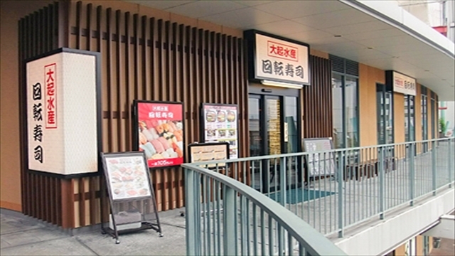 大起水産回転寿司 京阪くずはモール店 大阪府 枚方市楠葉花園町 詳細 人気店予約サイト Eparkファスパ 大起水産回転寿司 京阪くずはモール店 大阪府 枚方市楠葉花園町 詳細 人気店予約サイト Eparkファスパ