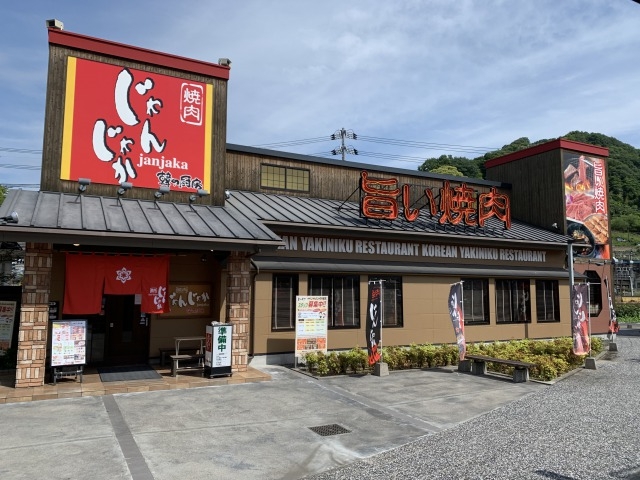じゃんじゃか 坂店 広島県 安芸郡坂町平成ケ浜 詳細 人気店予約サイト Eparkファスパ