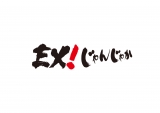"EX!じゃんじゃかエミフルMASAKI店