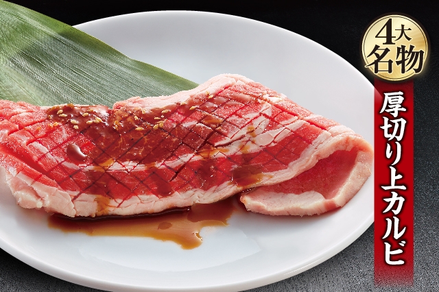 焼肉きんぐ 函館桔梗店 北海道 函館市昭和 詳細 人気店予約サイト Eparkファスパ 焼肉きんぐ 函館桔梗店 北海道 函館市昭和 詳細 人気店予約サイト Eparkファスパ
