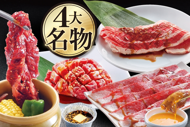 焼肉きんぐ イオンタウン宇多津店 香川県 綾歌郡宇多津町浜二番丁 詳細 人気店予約サイト Eparkファスパ 焼肉きんぐ イオンタウン宇多津店 香川県 綾歌郡宇多津町浜二番丁 詳細 人気店予約サイト Eparkファスパ