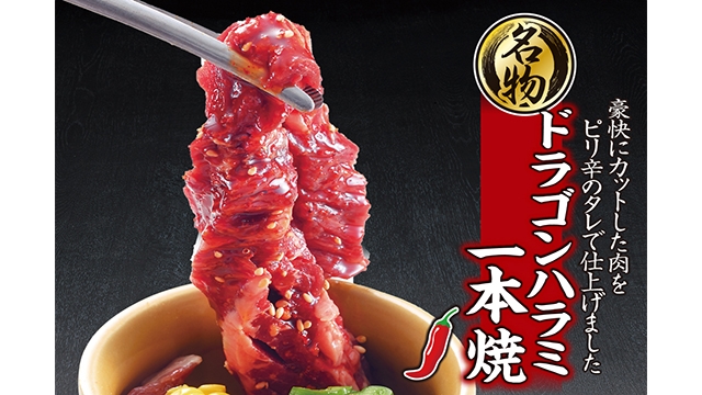焼肉きんぐ イオンタウン宇多津店 香川県 綾歌郡宇多津町浜二番丁 詳細 人気店予約サイト Eparkファスパ 焼肉きんぐ イオンタウン宇多津店 香川県 綾歌郡宇多津町浜二番丁 詳細 人気店予約サイト Eparkファスパ